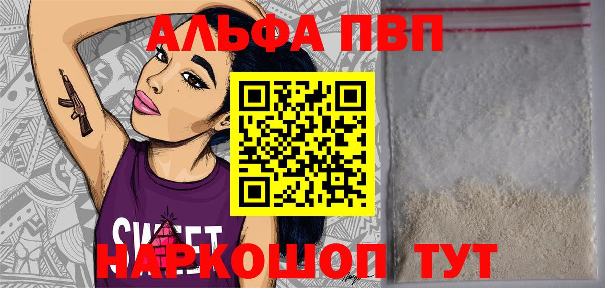 А ПВП СК Когалым