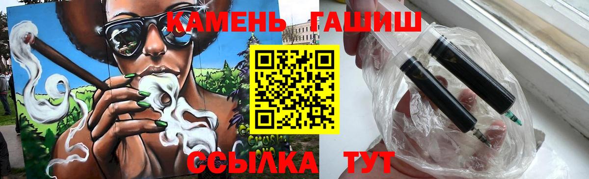 ГАШИШ Premium  Вход с VPN  Когалым  ГАШИШ  ГАШИШ гарик 
