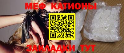 ешки Камышлов