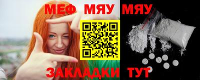молекула духа Канаш