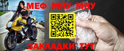 круглые Кандалакша