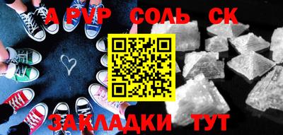 молекула духа Канаш