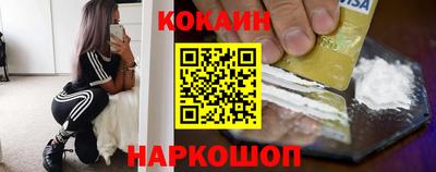 круглые Кандалакша
