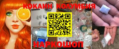 молекула духа Канаш
