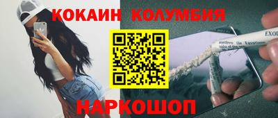 круглые Кандалакша