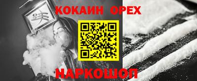 молекула духа Канаш