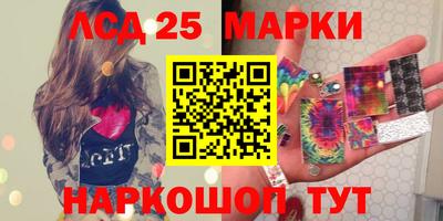 круглые Кандалакша