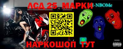 молекула духа Канаш