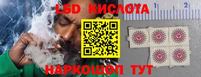 молекула духа Канаш