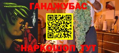 круглые Кандалакша