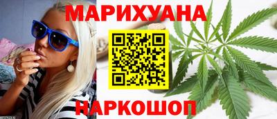 молекула духа Канаш