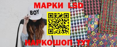 круглые Кандалакша