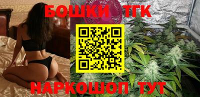 молекула духа Канаш