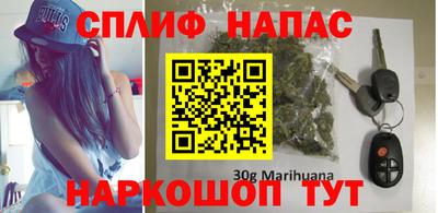 молекула духа Канаш