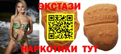 ешки Камышлов