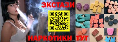 круглые Кандалакша