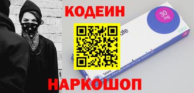 круглые Кандалакша