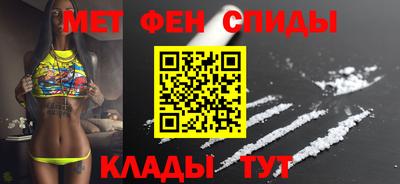 молекула духа Канаш
