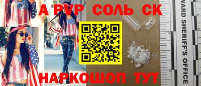 ешки Камышлов