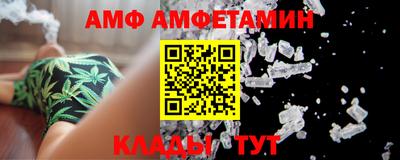 молекула духа Канаш