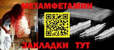 ешки Камышлов