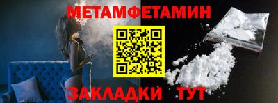круглые Кандалакша
