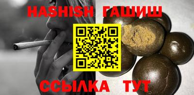 молекула духа Канаш
