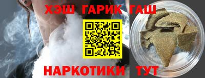 молекула духа Канаш