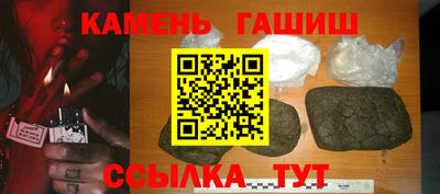 круглые Кандалакша