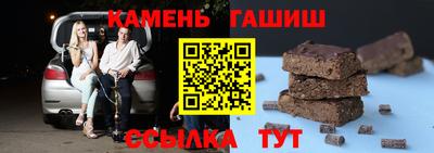 ешки Камышлов