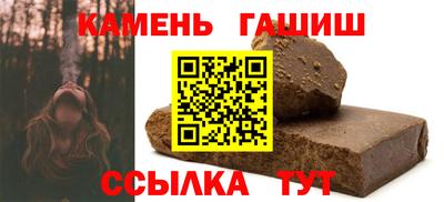 молекула духа Канаш