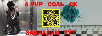 круглые Кандалакша