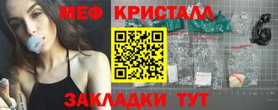 круглые Кандалакша