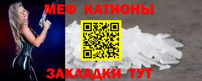 молекула духа Канаш
