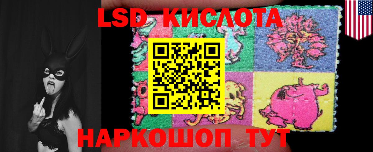 LSD-25 экстази ecstasy Когалым