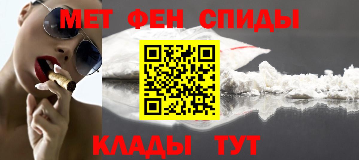 Первитин винт  Вход с VPN  Когалым 