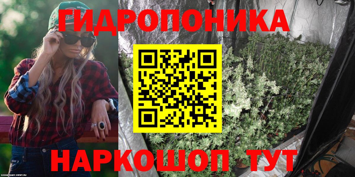 Конопля VHQ Когалым